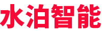 水泊-專注專用車智能裝備(機器人、自動焊、專機、工裝)、智能化產線、無人化產線